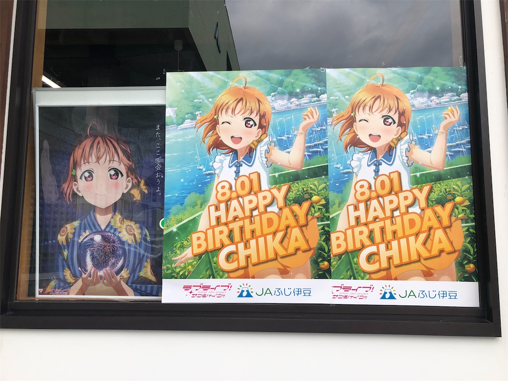 f:id:Shinjuku_3chome:20220908082723j:image