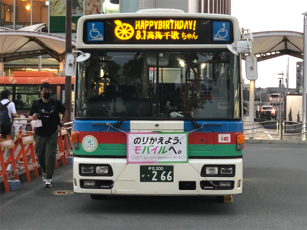 f:id:Shinjuku_3chome:20220909075114j:image