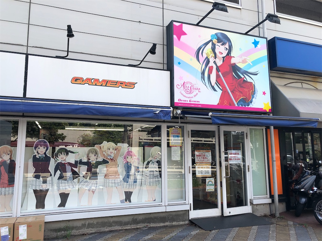 f:id:Shinjuku_3chome:20220911160835j:image