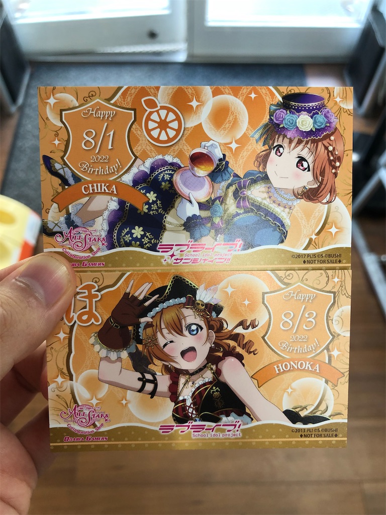 f:id:Shinjuku_3chome:20220911161106j:image