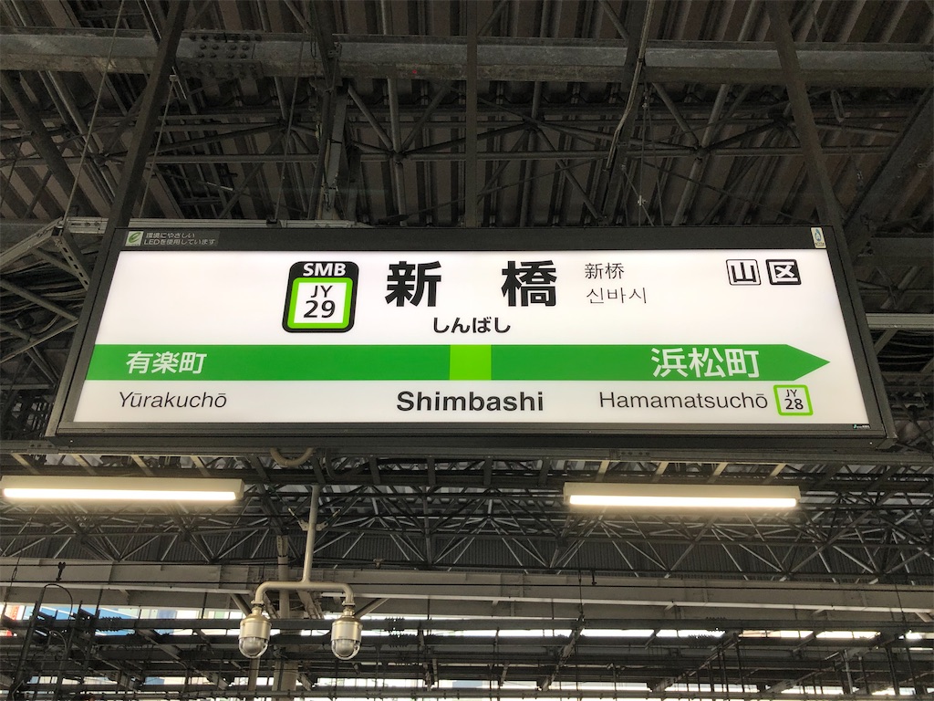 f:id:Shinjuku_3chome:20220912160809j:image