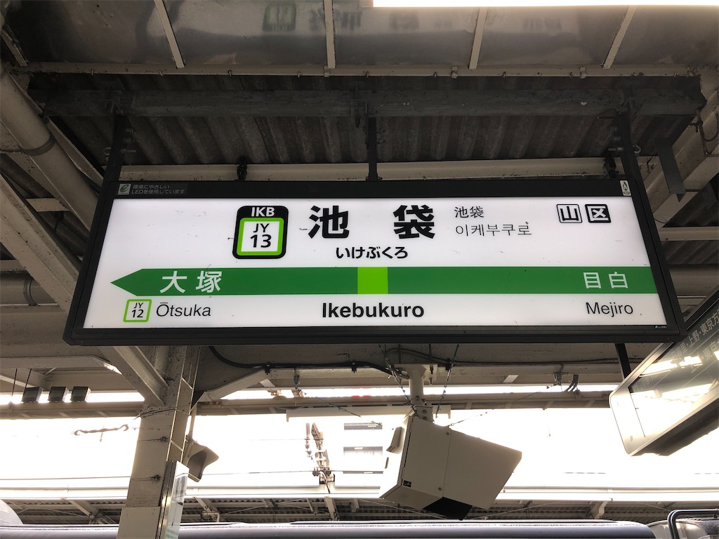 f:id:Shinjuku_3chome:20220912161116j:image