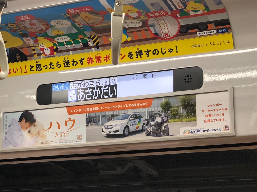 f:id:Shinjuku_3chome:20220912174005j:image