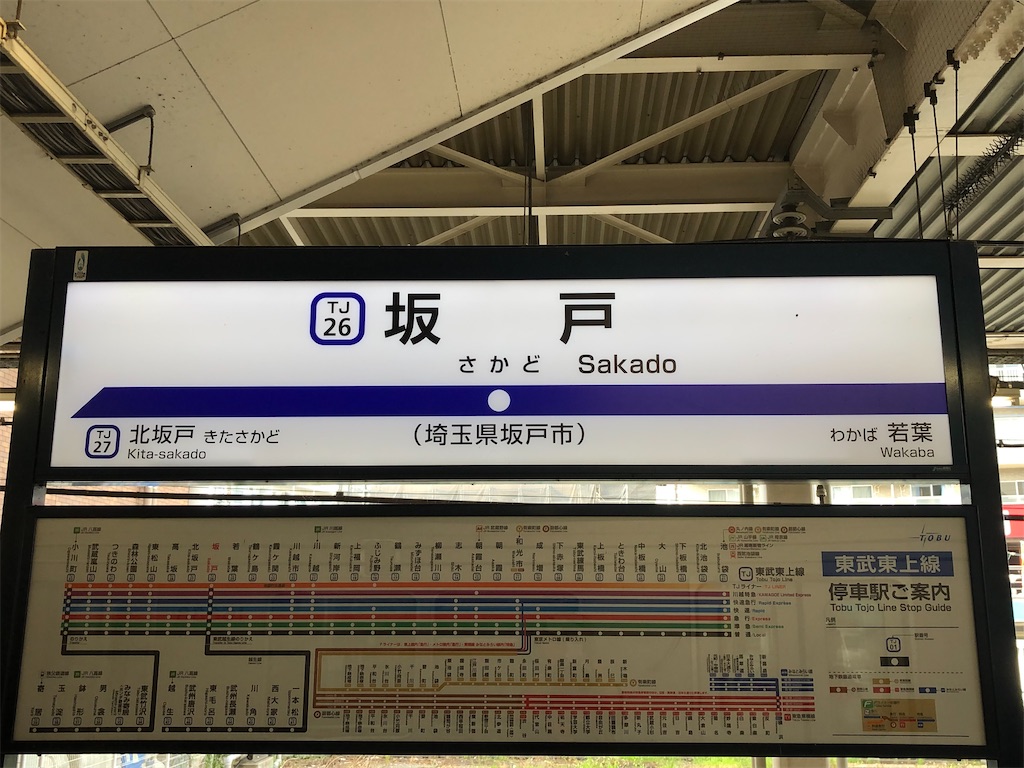 f:id:Shinjuku_3chome:20220912174346j:image