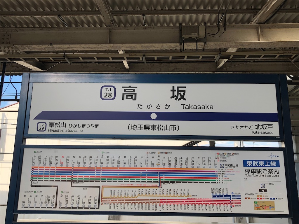 f:id:Shinjuku_3chome:20220913111029j:image