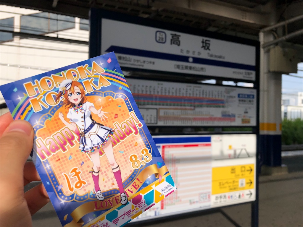f:id:Shinjuku_3chome:20220913112435j:image