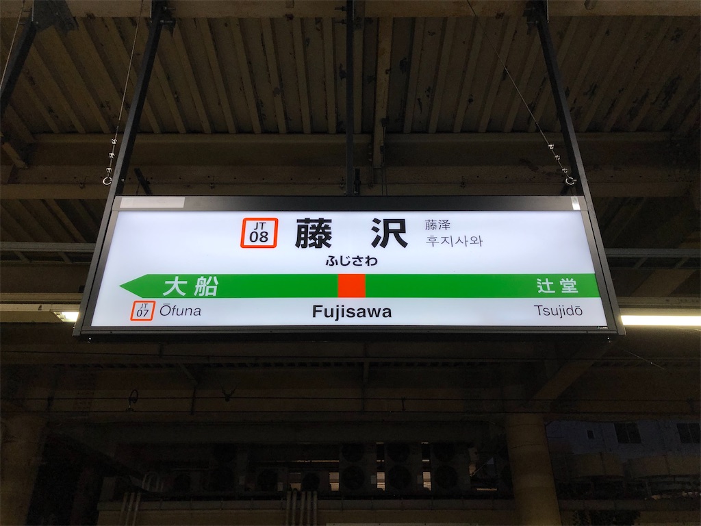 f:id:Shinjuku_3chome:20220913164640j:image