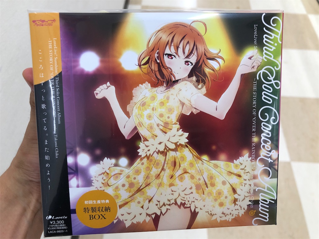 f:id:Shinjuku_3chome:20220913164740j:image
