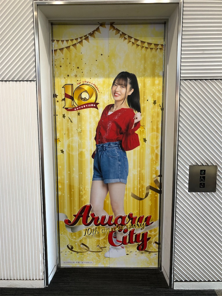 f:id:Shinjuku_3chome:20220927232101j:image f:id:Shinjuku_3chome:20220927232101j:image