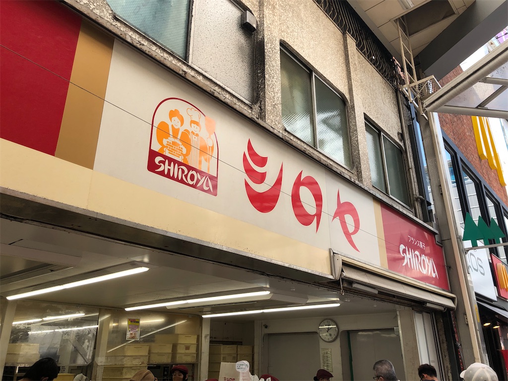 f:id:Shinjuku_3chome:20220928114327j:image f:id:Shinjuku_3chome:20220928114327j:image