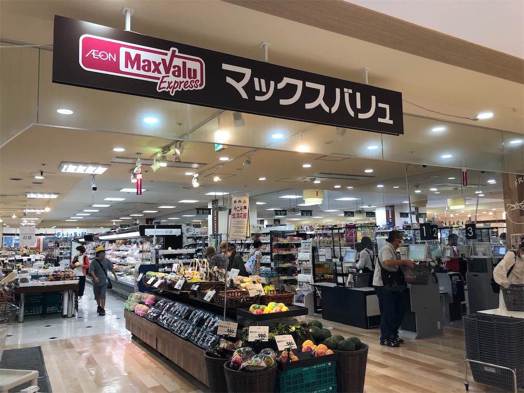 f:id:Shinjuku_3chome:20220928151011j:image f:id:Shinjuku_3chome:20220928151011j:image