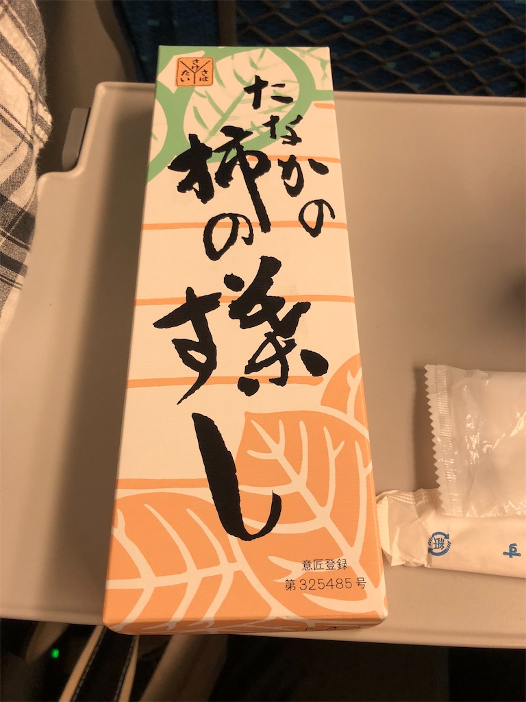 f:id:Shinjuku_3chome:20220928164736j:image f:id:Shinjuku_3chome:20220928164736j:image