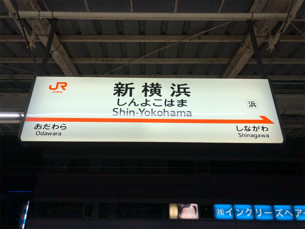 f:id:Shinjuku_3chome:20220929124627j:image f:id:Shinjuku_3chome:20220929124627j:image