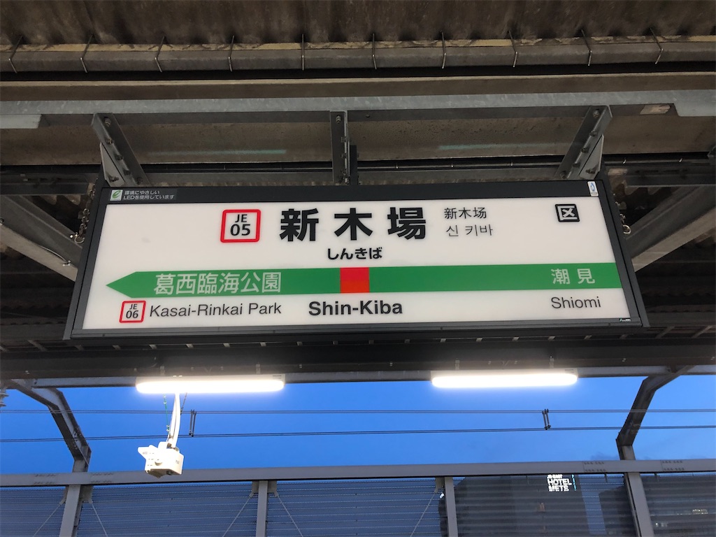f:id:Shinjuku_3chome:20220929131336j:image
