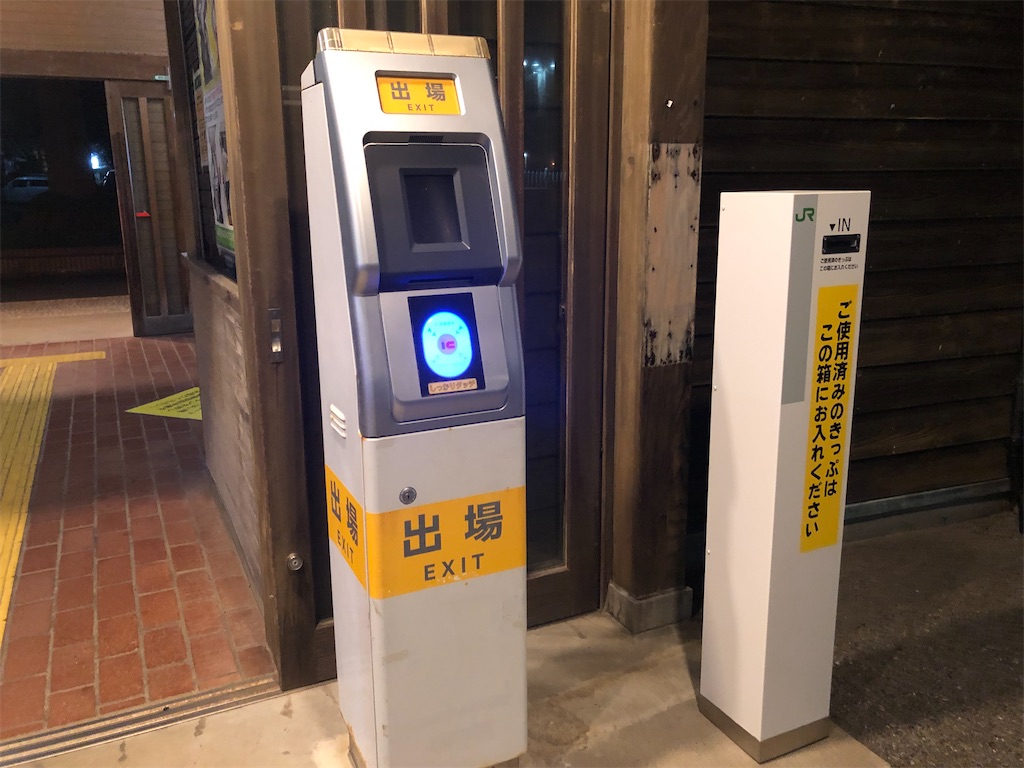 f:id:Shinjuku_3chome:20221002025332j:image