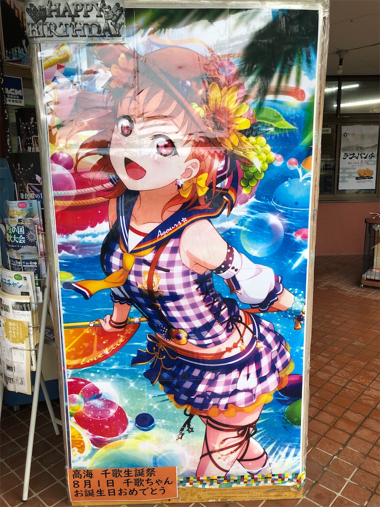 f:id:Shinjuku_3chome:20221002155012j:image f:id:Shinjuku_3chome:20221002155012j:image