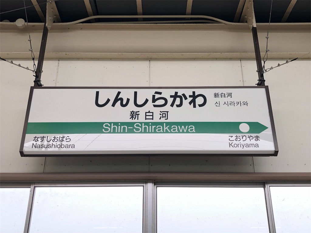 f:id:Shinjuku_3chome:20221005073830j:image