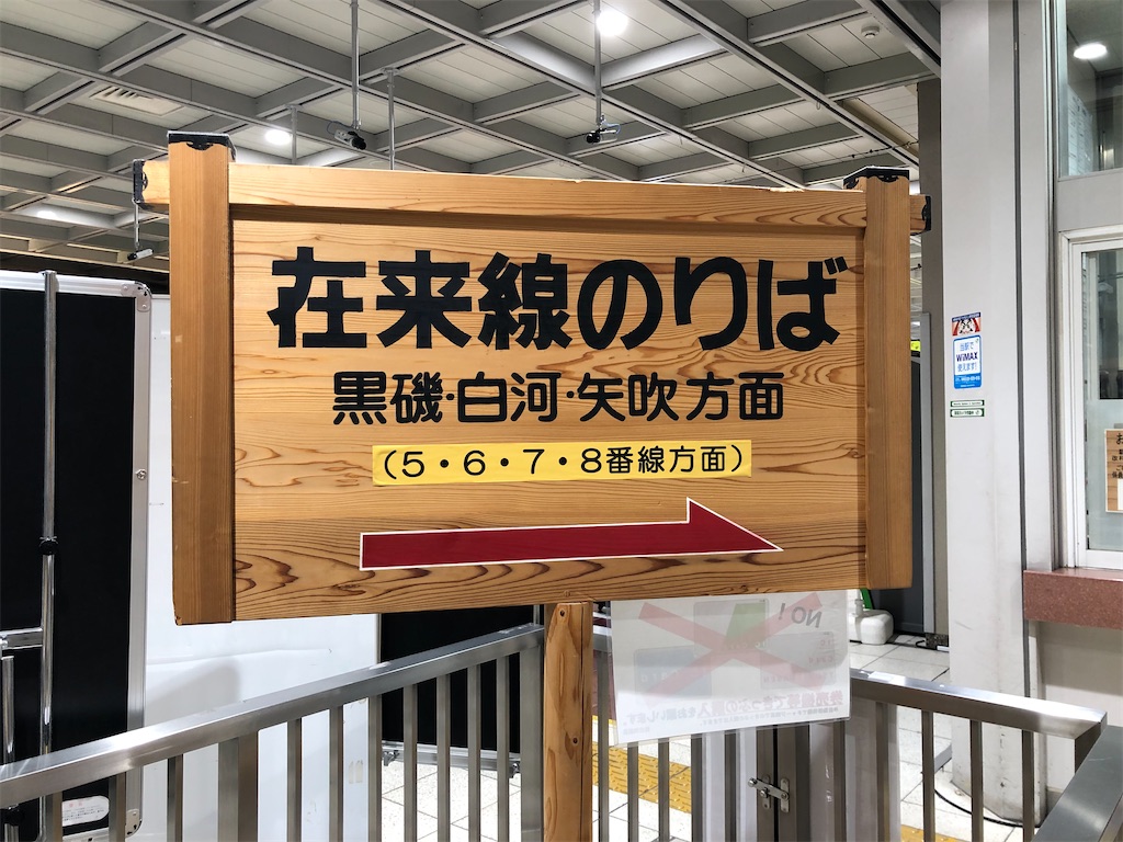f:id:Shinjuku_3chome:20221005074033j:image