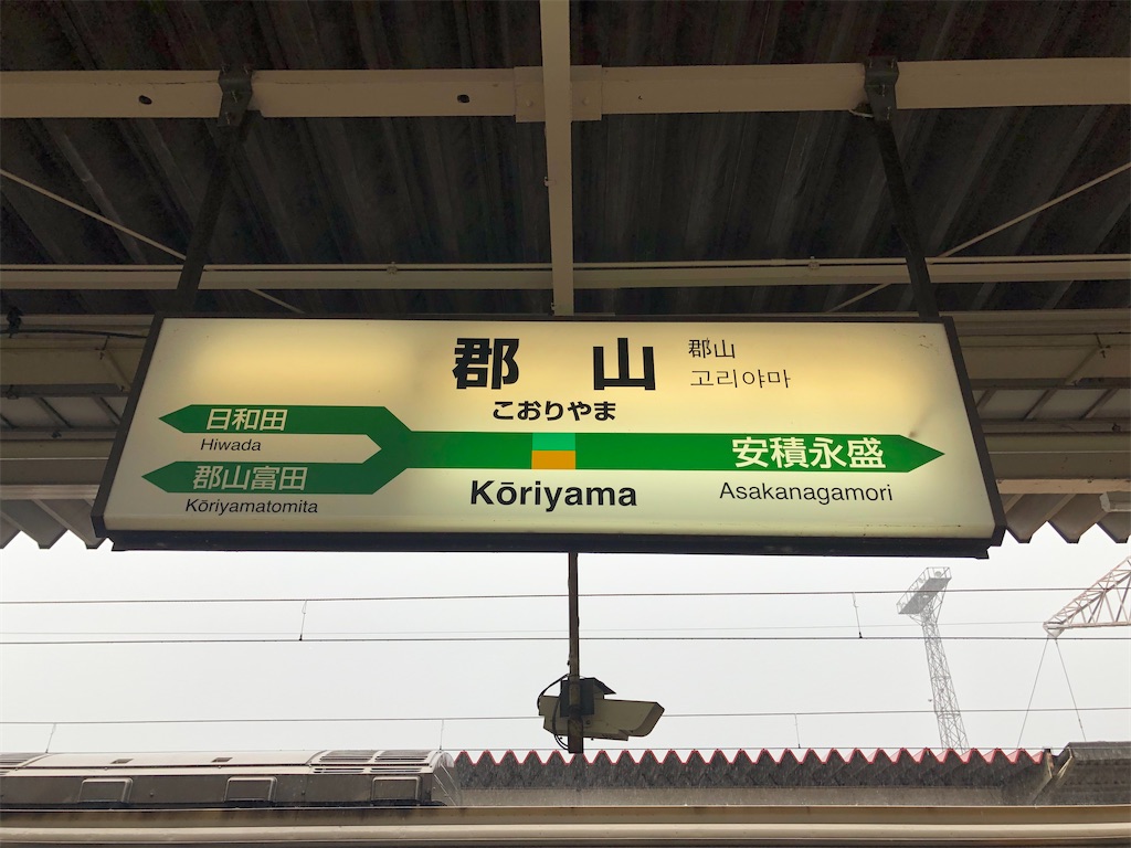 f:id:Shinjuku_3chome:20221005193637j:image