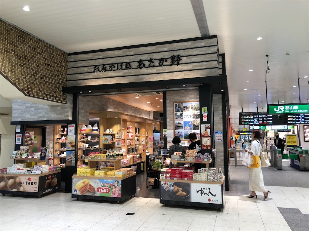 f:id:Shinjuku_3chome:20221005195511j:image