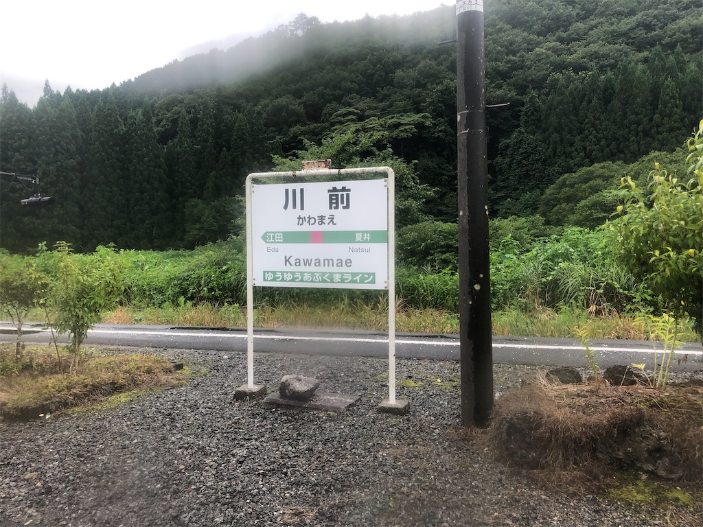 f:id:Shinjuku_3chome:20221006073623j:image