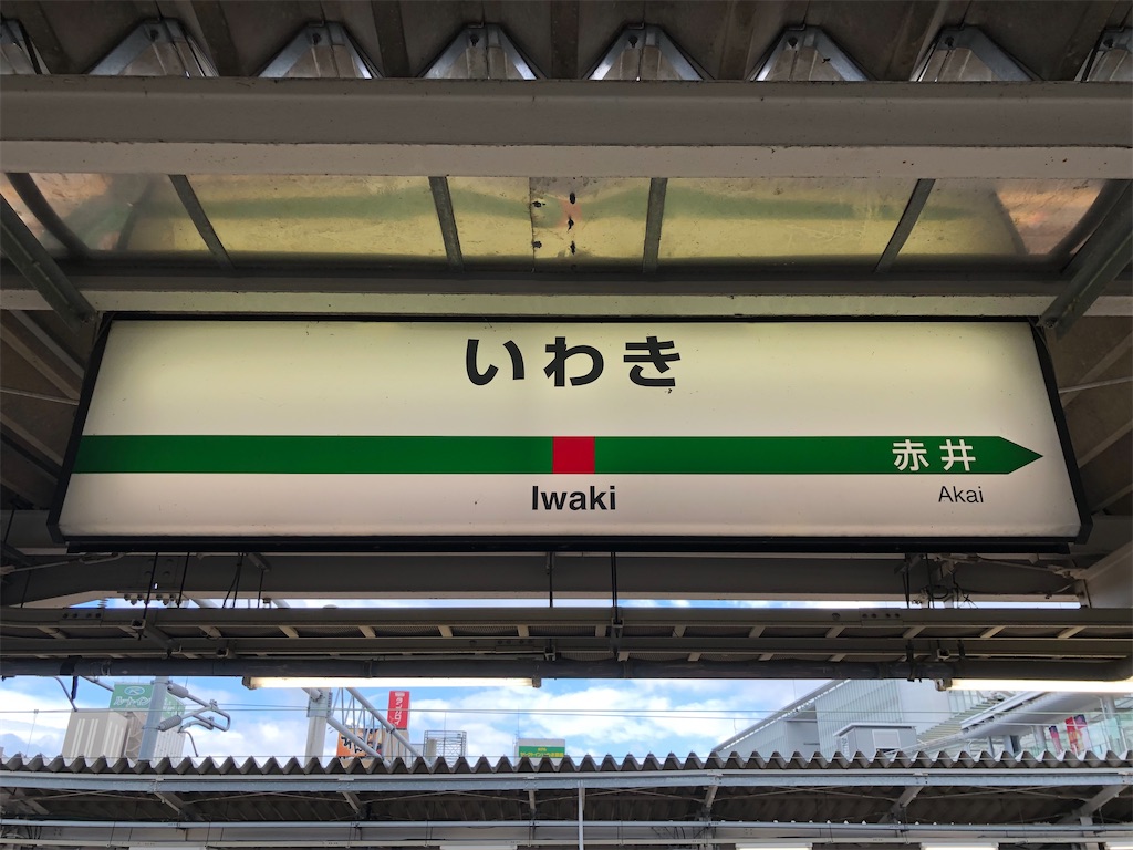 f:id:Shinjuku_3chome:20221006074201j:image