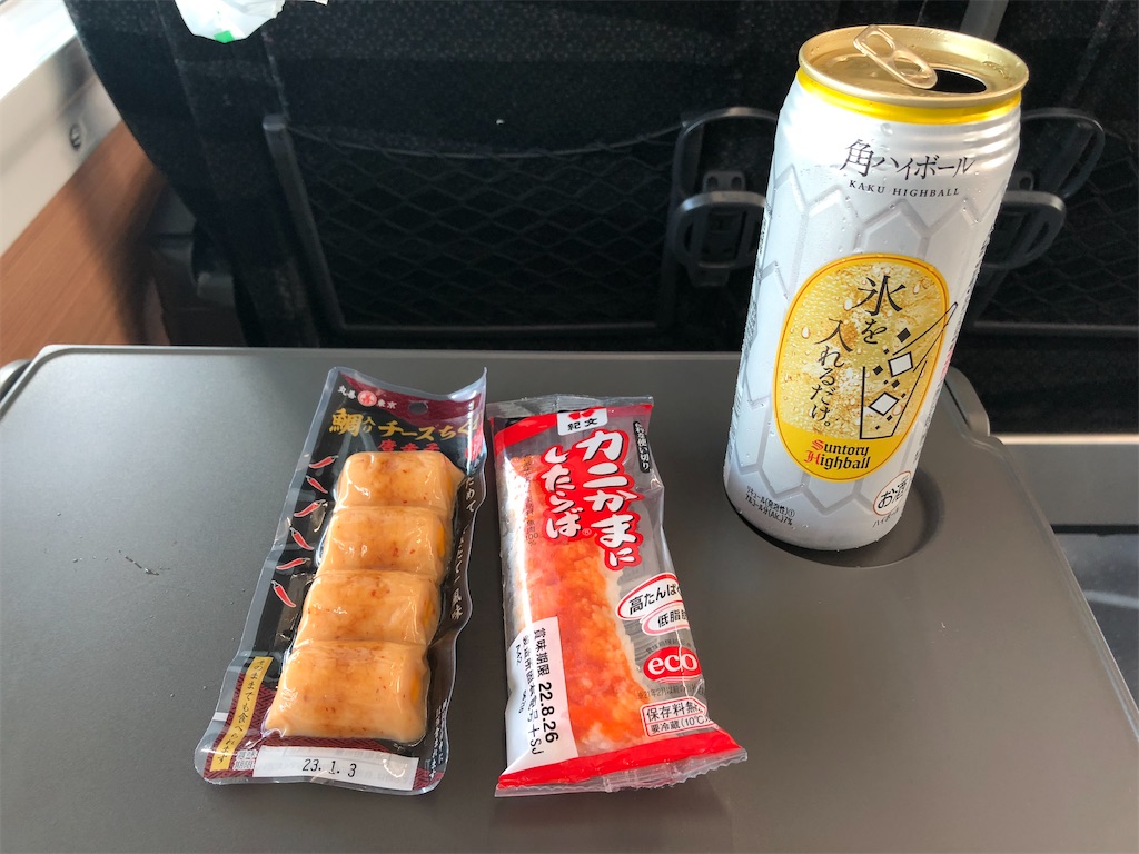 f:id:Shinjuku_3chome:20221006074756j:image
