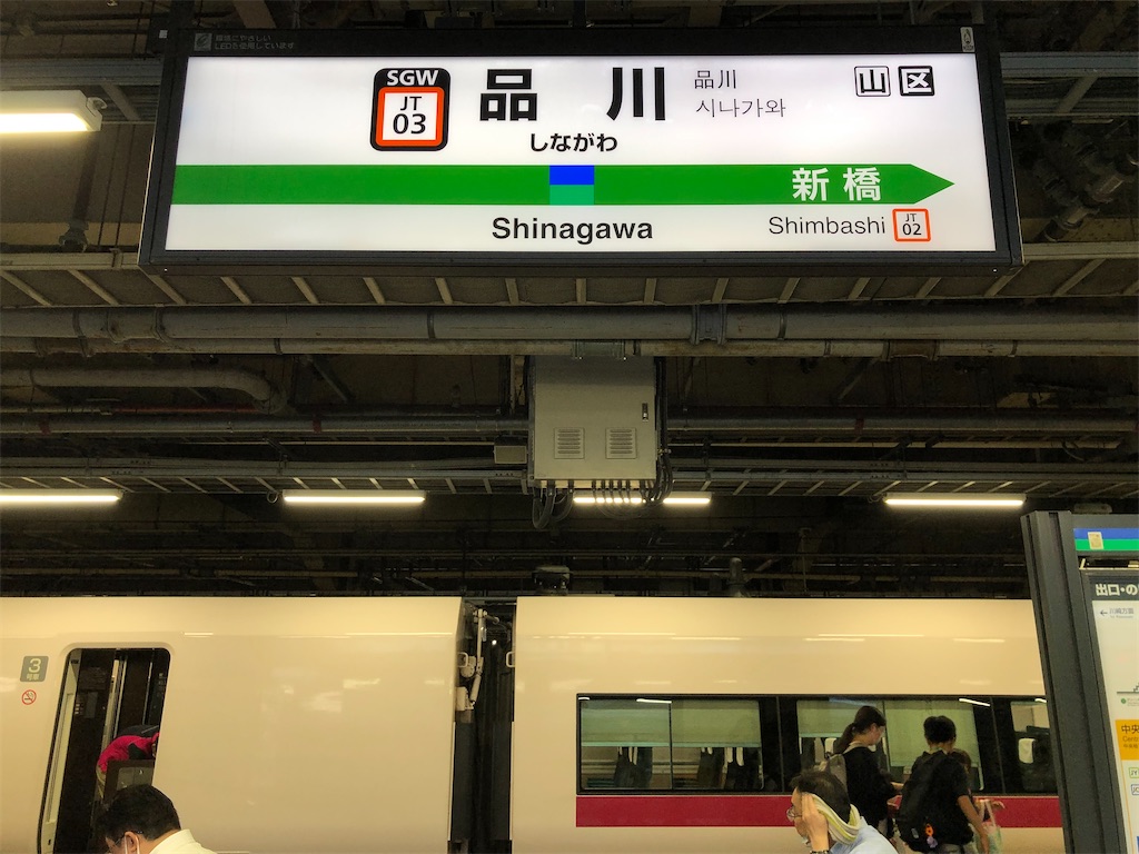 f:id:Shinjuku_3chome:20221006081946j:image