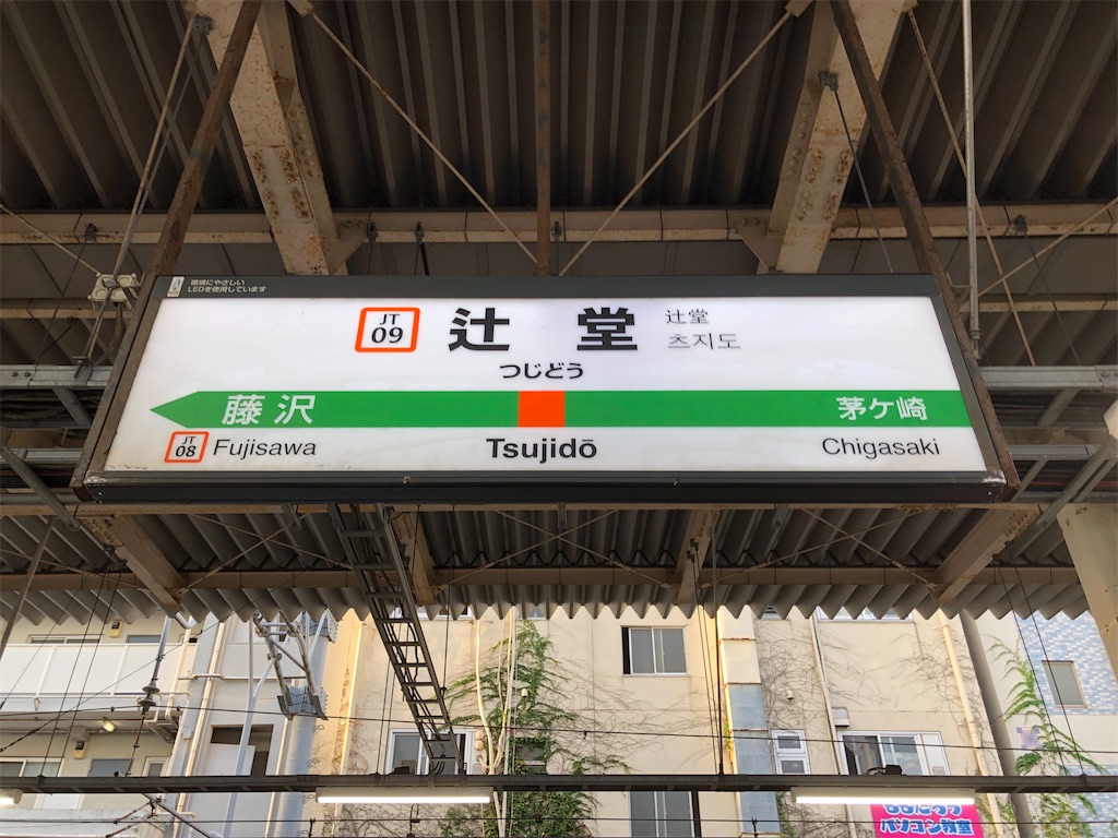 f:id:Shinjuku_3chome:20221007160948j:image f:id:Shinjuku_3chome:20221007160948j:image