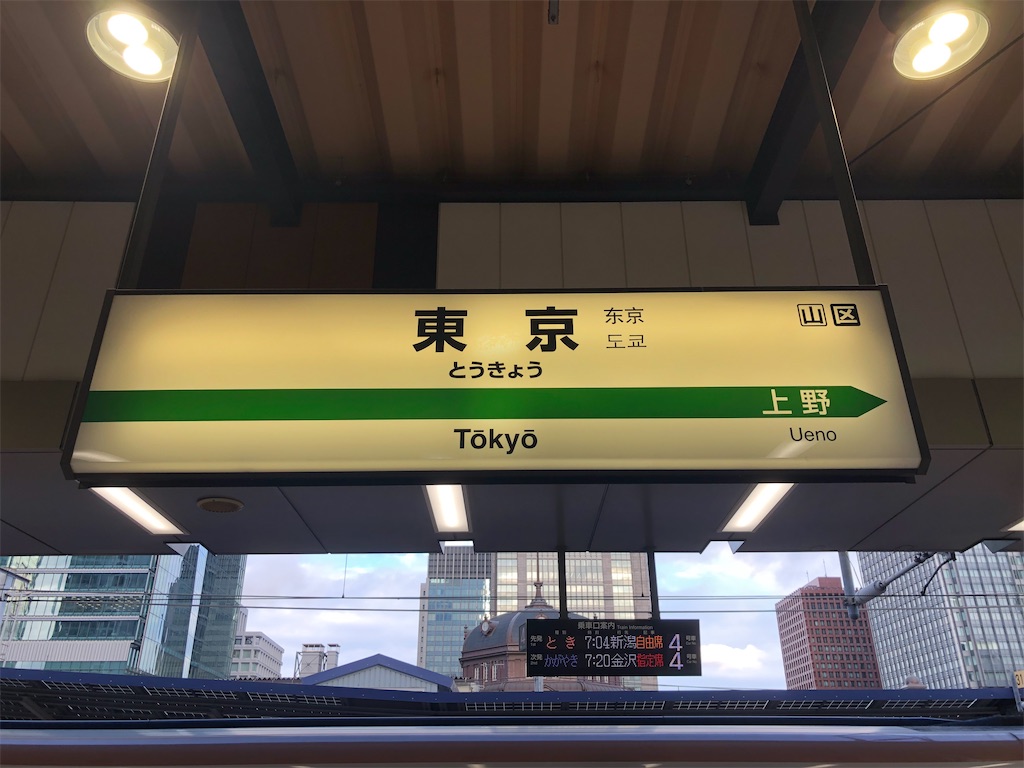 f:id:Shinjuku_3chome:20221007161454j:image f:id:Shinjuku_3chome:20221007161454j:image