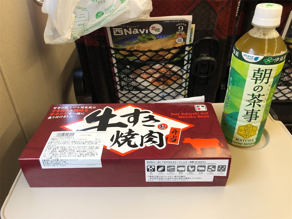 f:id:Shinjuku_3chome:20221007162151j:image f:id:Shinjuku_3chome:20221007162151j:image