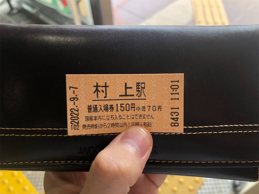 f:id:Shinjuku_3chome:20221010073411j:image f:id:Shinjuku_3chome:20221010073411j:image