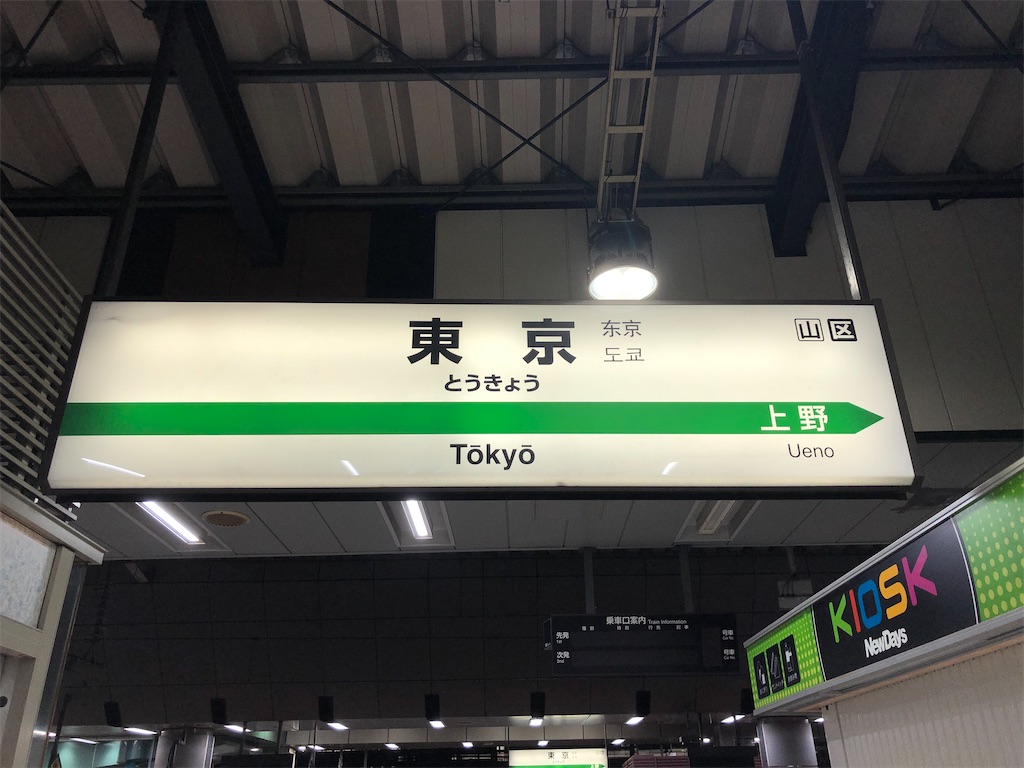 f:id:Shinjuku_3chome:20221012135617j:image f:id:Shinjuku_3chome:20221012135617j:image