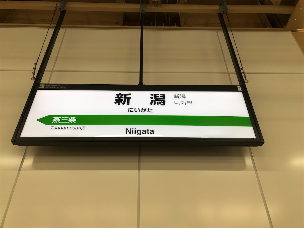 f:id:Shinjuku_3chome:20221013192459j:image