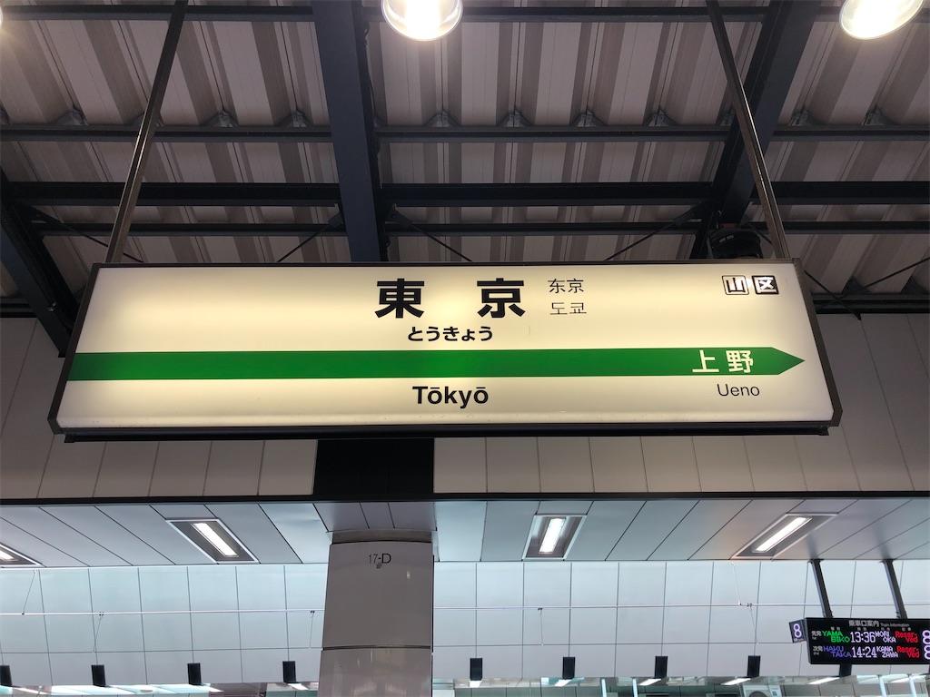 f:id:Shinjuku_3chome:20221014082849j:image