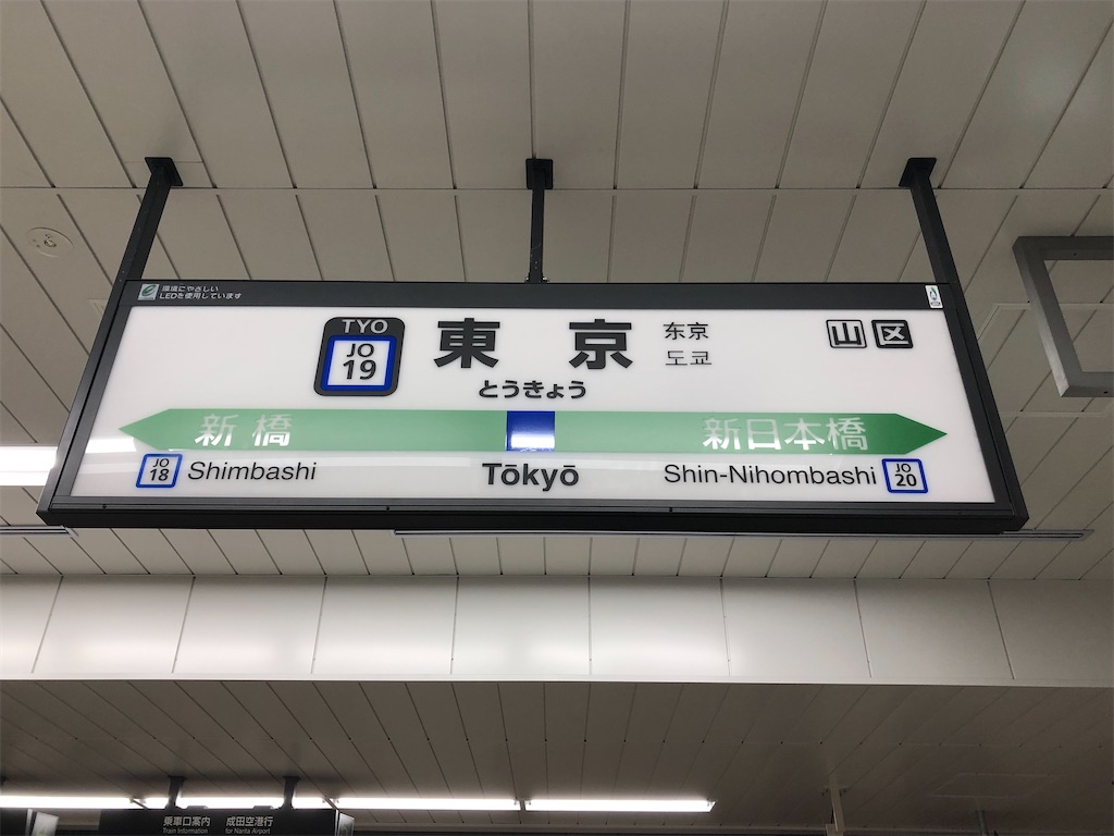 f:id:Shinjuku_3chome:20221014083126j:image