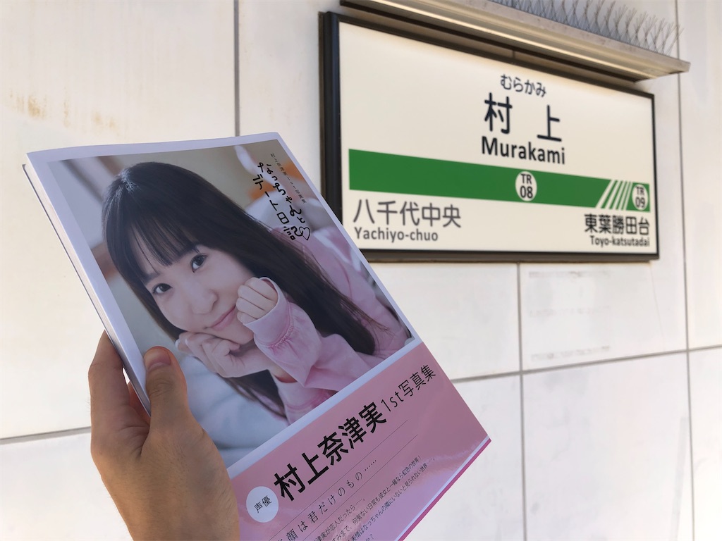 f:id:Shinjuku_3chome:20221014142845j:image