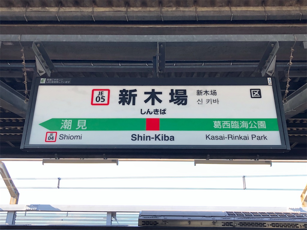 f:id:Shinjuku_3chome:20221014200728j:image