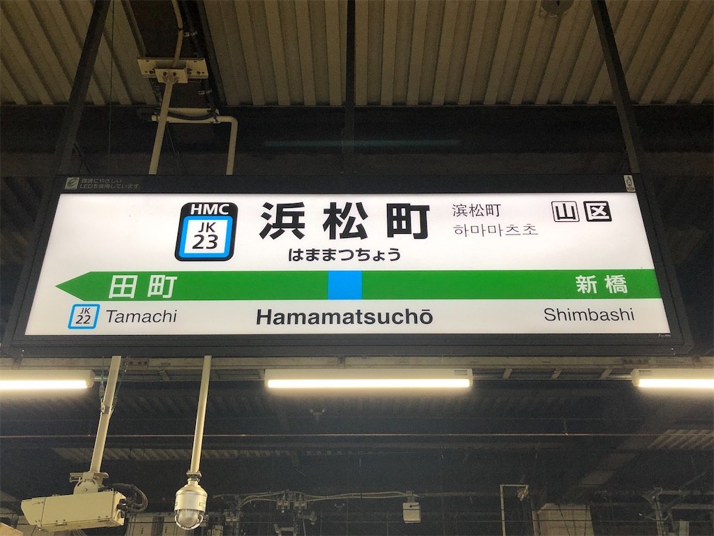 f:id:Shinjuku_3chome:20221015142825j:image