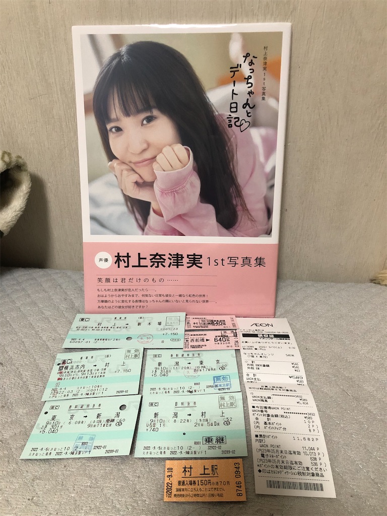 f:id:Shinjuku_3chome:20221015143049j:image
