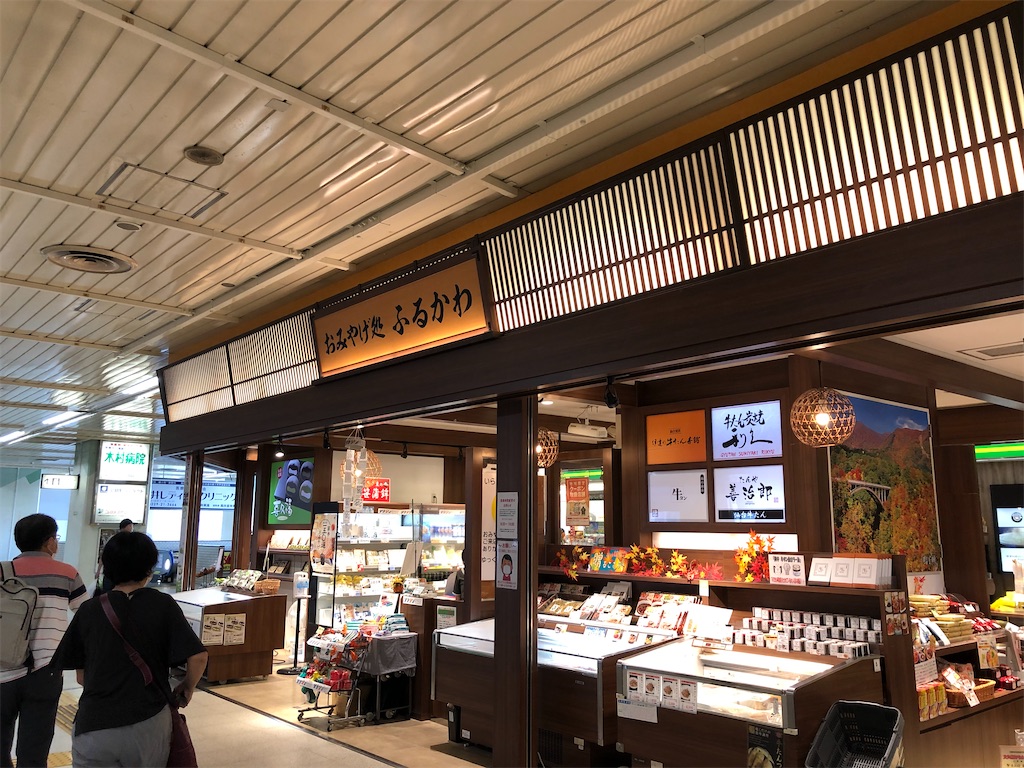 f:id:Shinjuku_3chome:20221015155515j:image