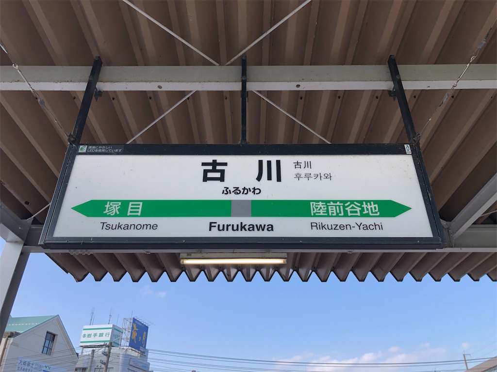 f:id:Shinjuku_3chome:20221015160414j:image
