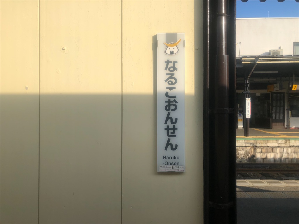 f:id:Shinjuku_3chome:20221016130407j:image