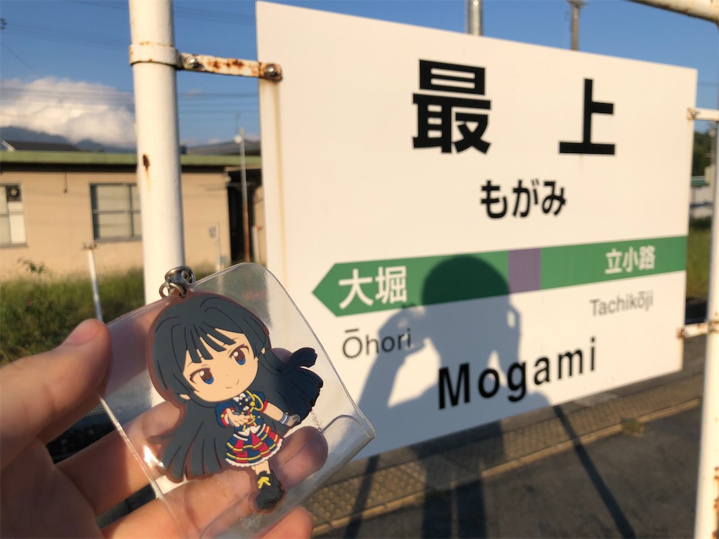 f:id:Shinjuku_3chome:20221016135953j:image
