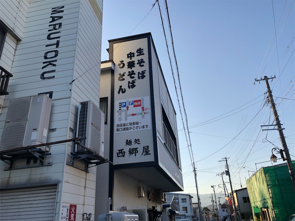 f:id:Shinjuku_3chome:20221016141619j:image