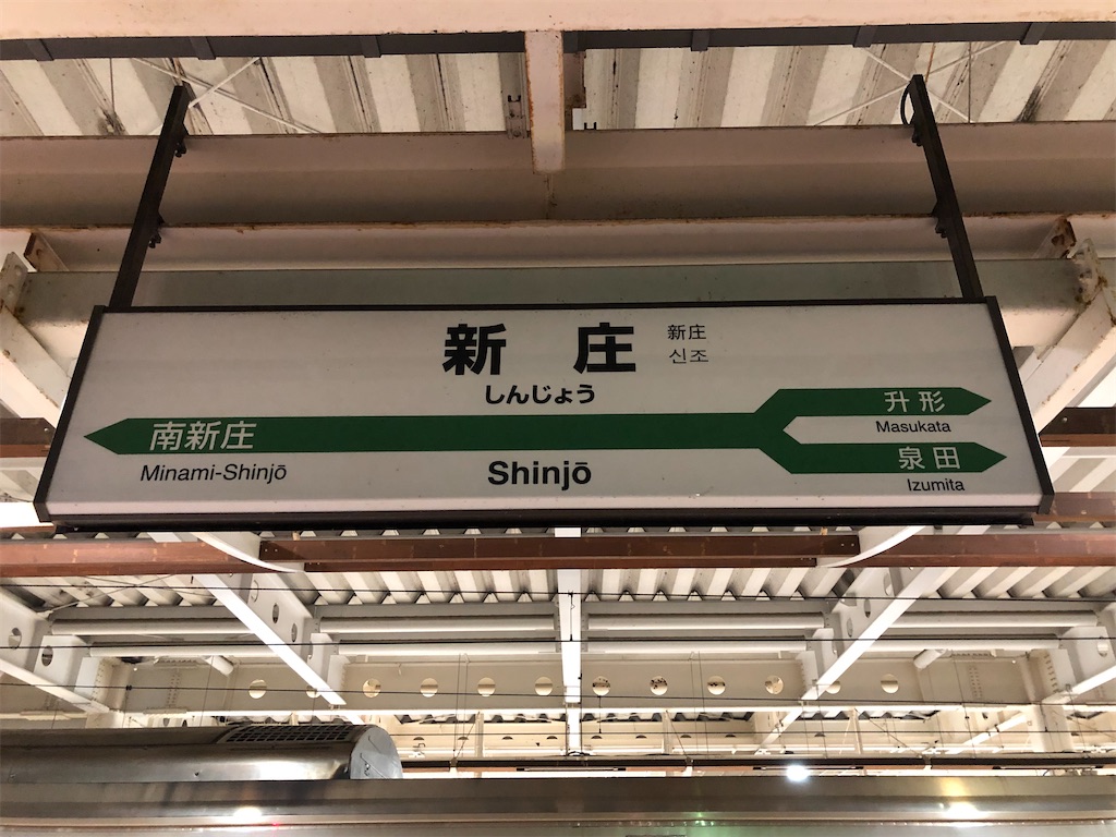 f:id:Shinjuku_3chome:20221017164834j:image