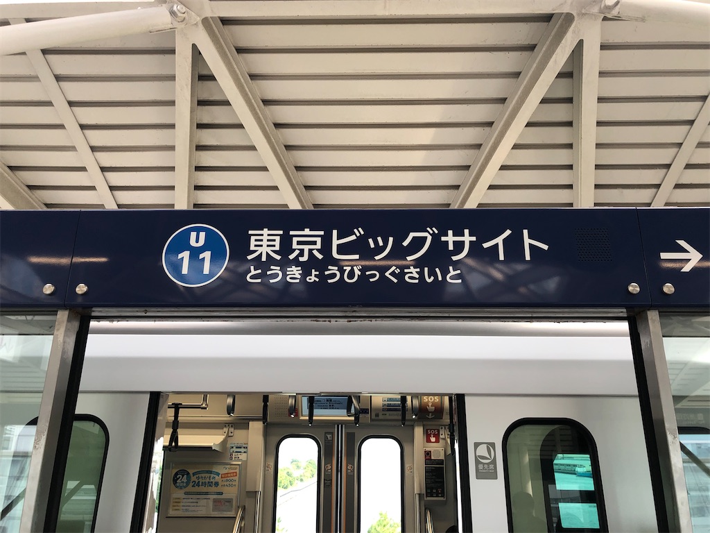 f:id:Shinjuku_3chome:20221019073410j:image