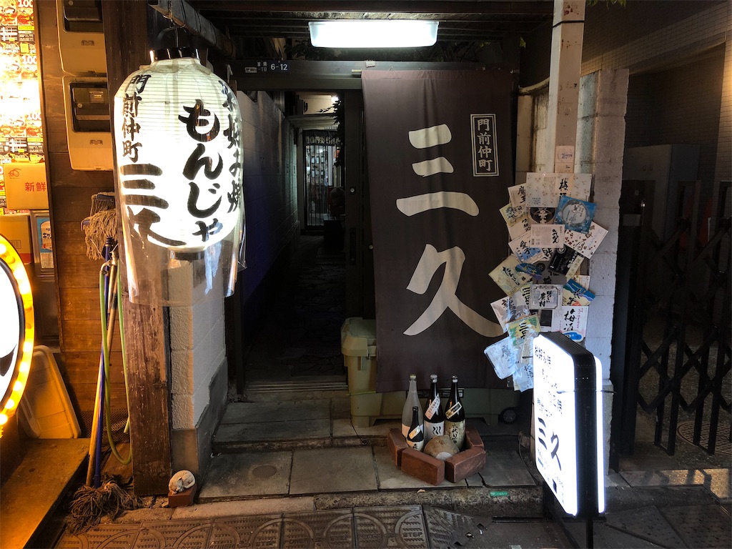 f:id:Shinjuku_3chome:20221019082730j:image