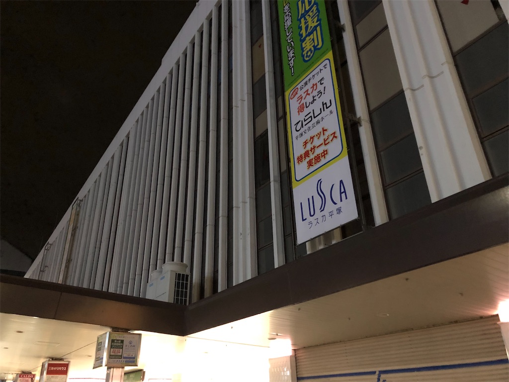 f:id:Shinjuku_3chome:20221019200212j:image