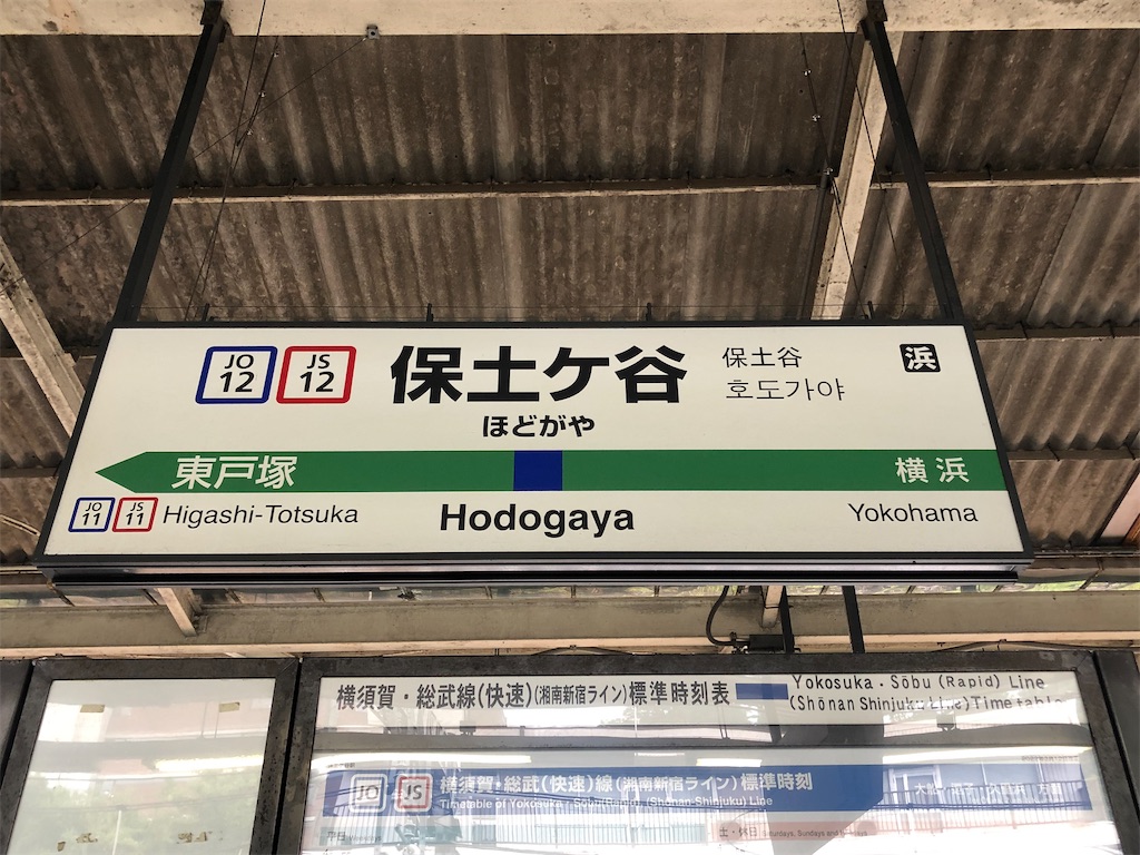 f:id:Shinjuku_3chome:20221019204848j:image
